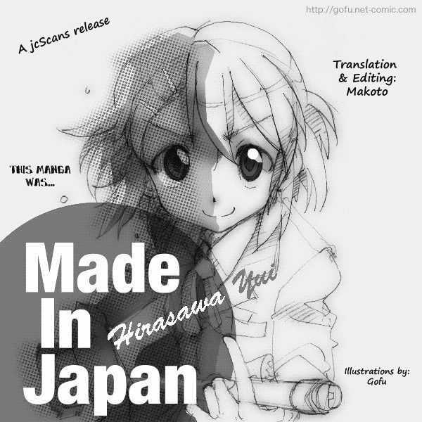 Nicoichi chapter 7 page 17