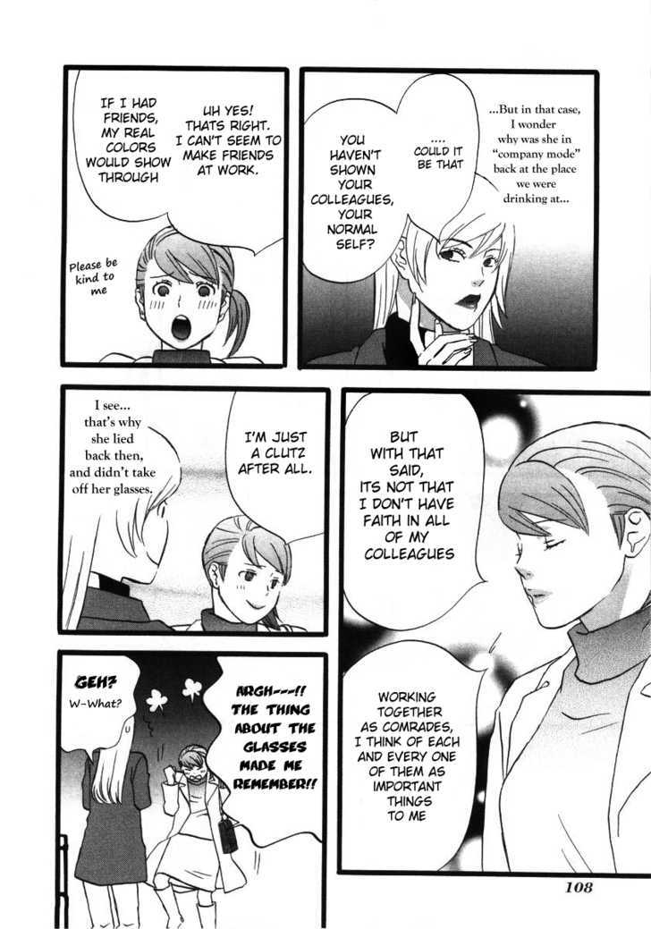 Nicoichi chapter 7 page 6