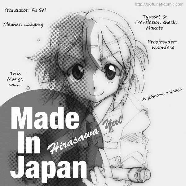 Nicoichi chapter 8 page 21