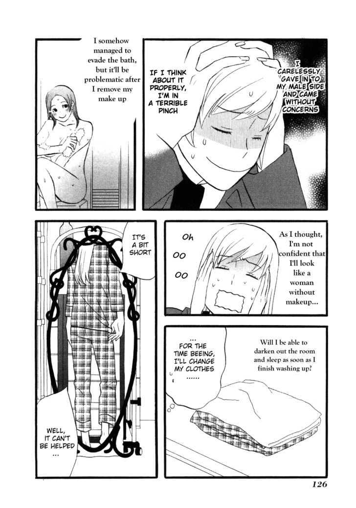 Nicoichi chapter 8 page 8