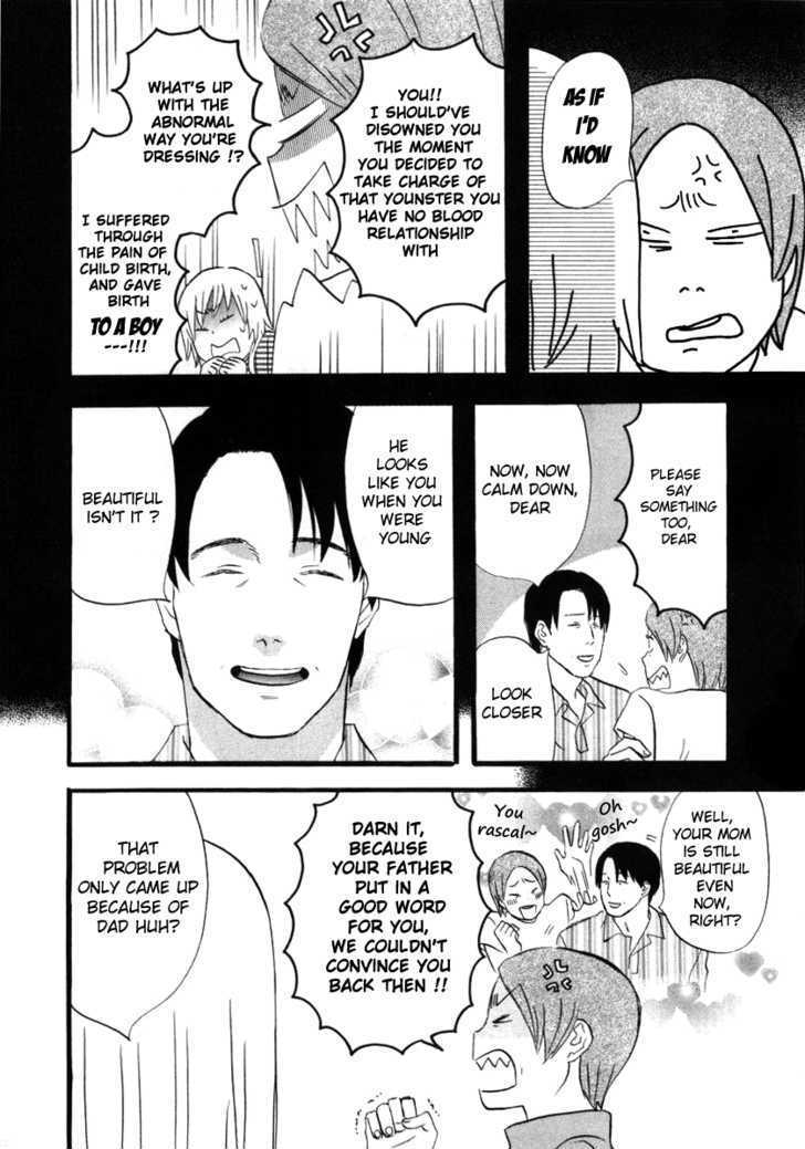 Nicoichi chapter 9 page 14