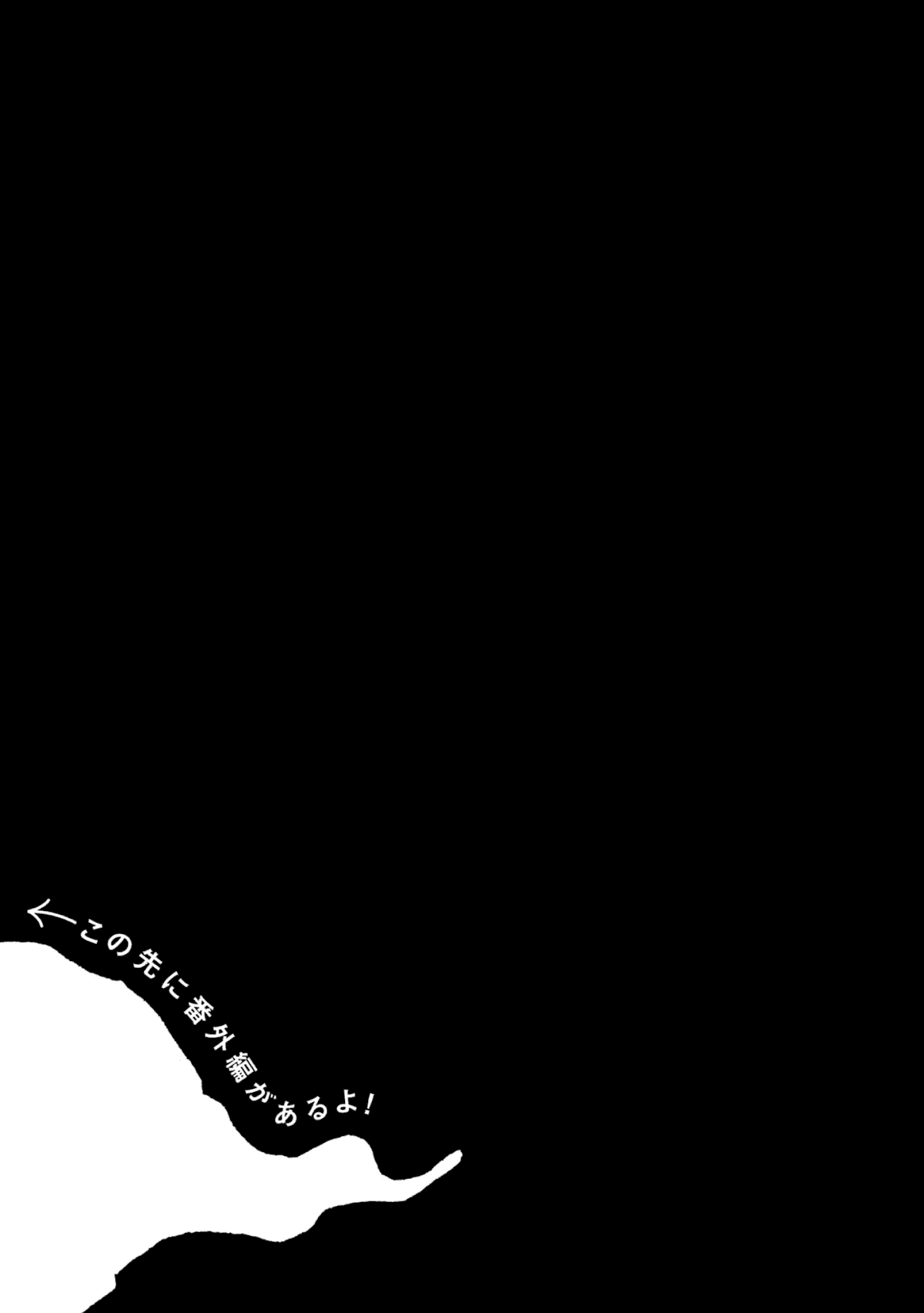 Nicola's Leasurely Demon World Travelogue chapter 17 page 34