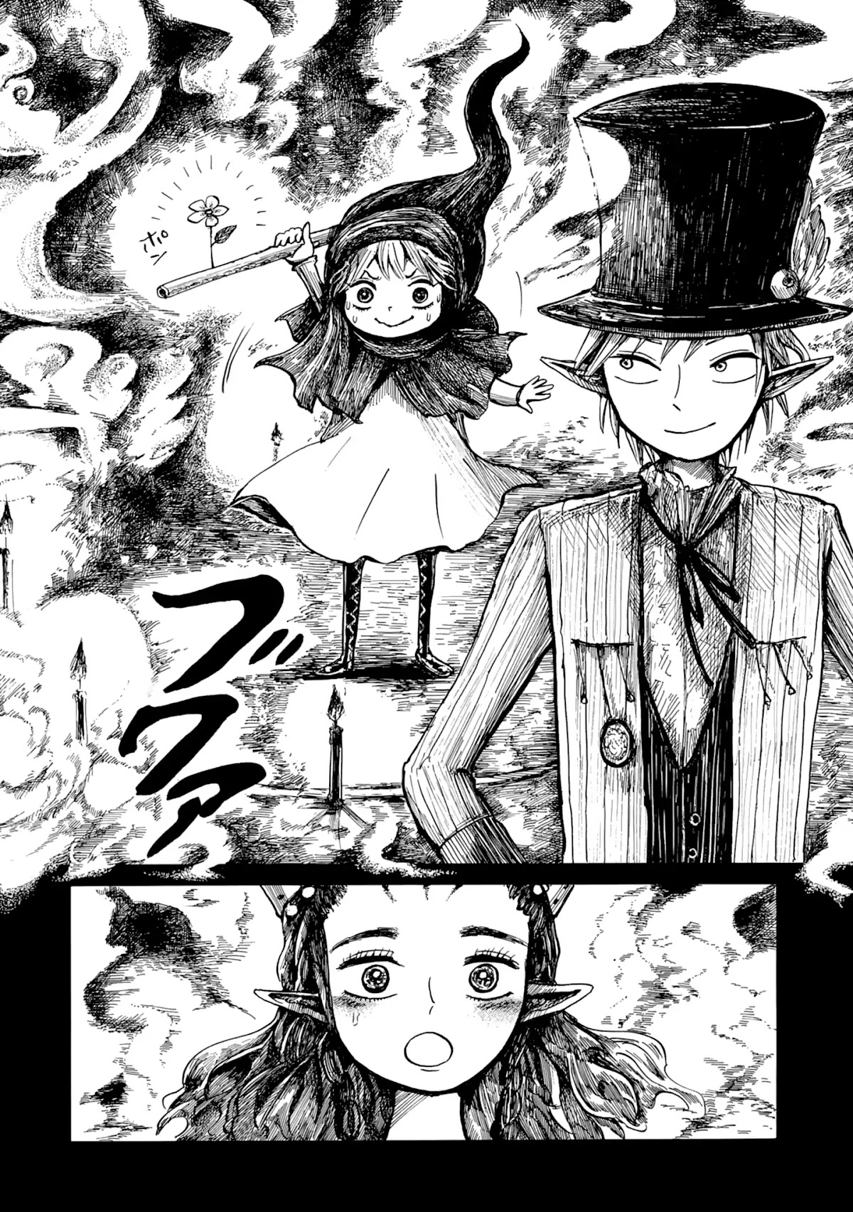 Nicola's Leasurely Demon World Travelogue chapter 8 page 19