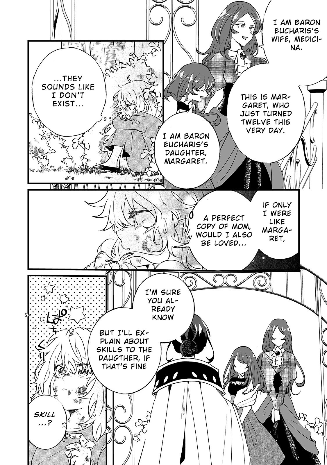 Nidoto Ie ni wa Kaerimasen! chapter 1 page 15