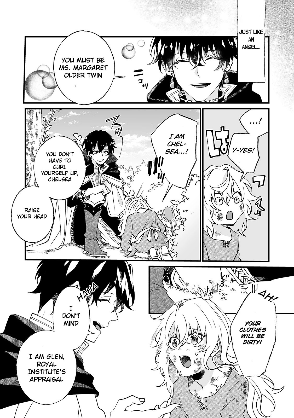 Nidoto Ie ni wa Kaerimasen! chapter 1 page 23