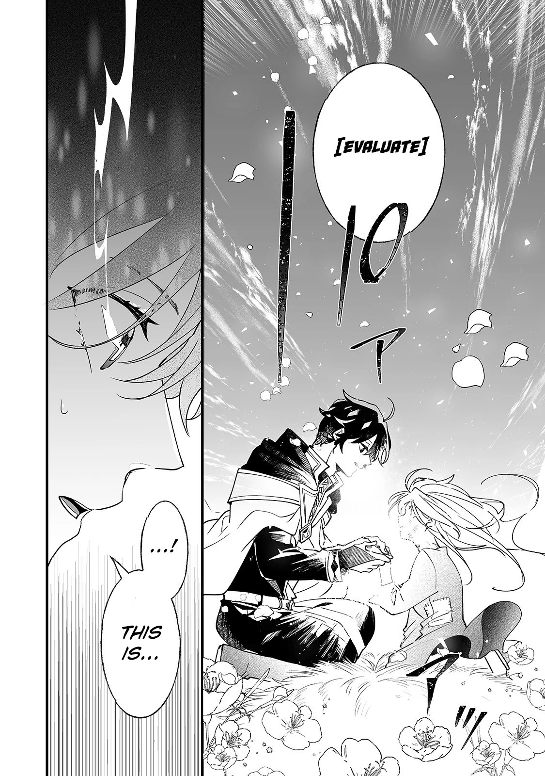 Nidoto Ie ni wa Kaerimasen! chapter 1 page 25