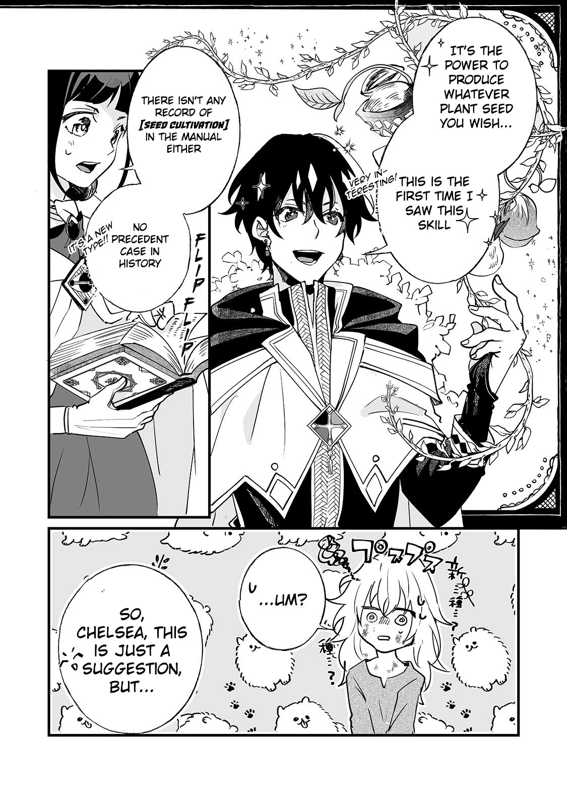 Nidoto Ie ni wa Kaerimasen! chapter 1 page 27