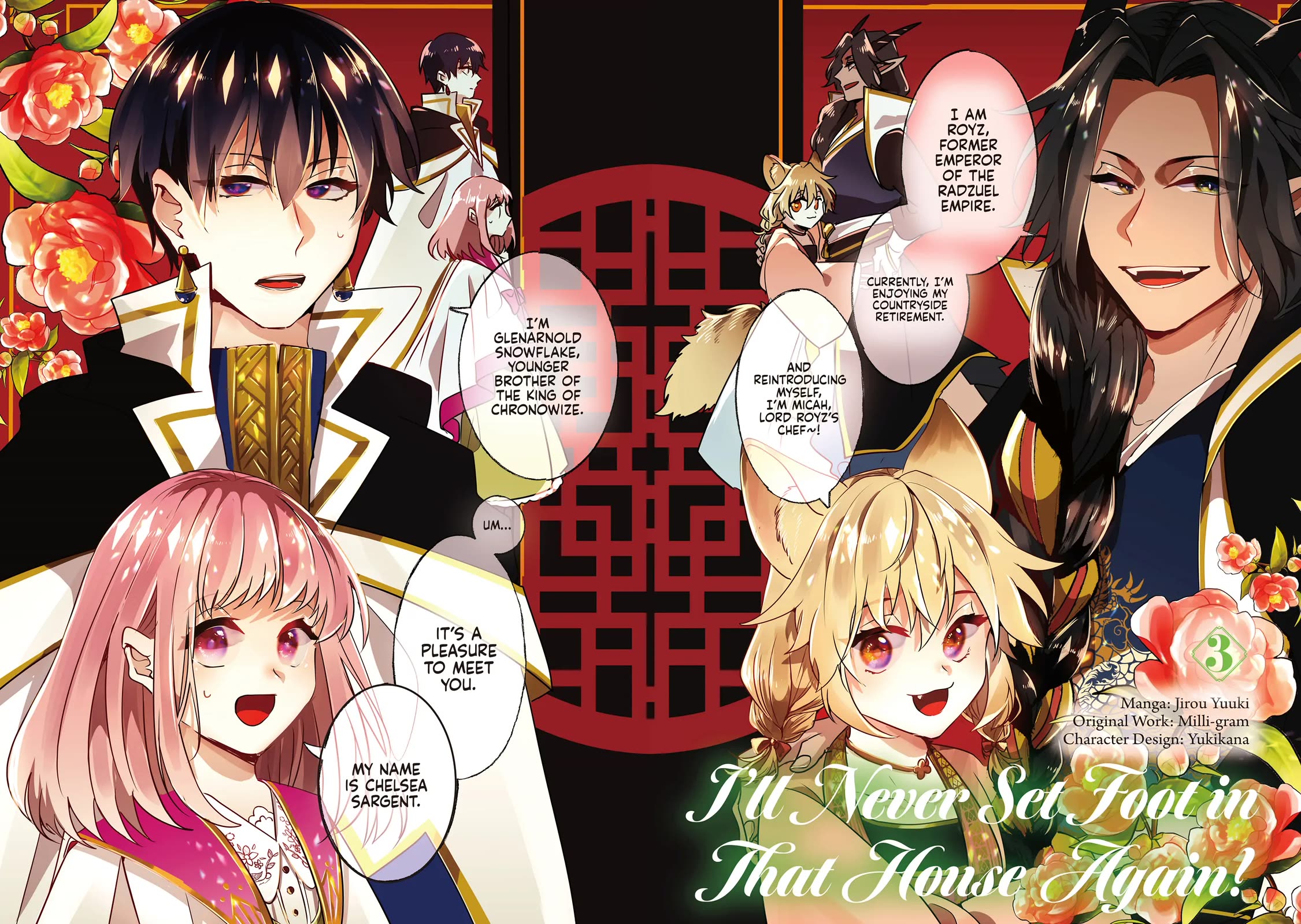 Nidoto Ie ni wa Kaerimasen! chapter 11 page 3