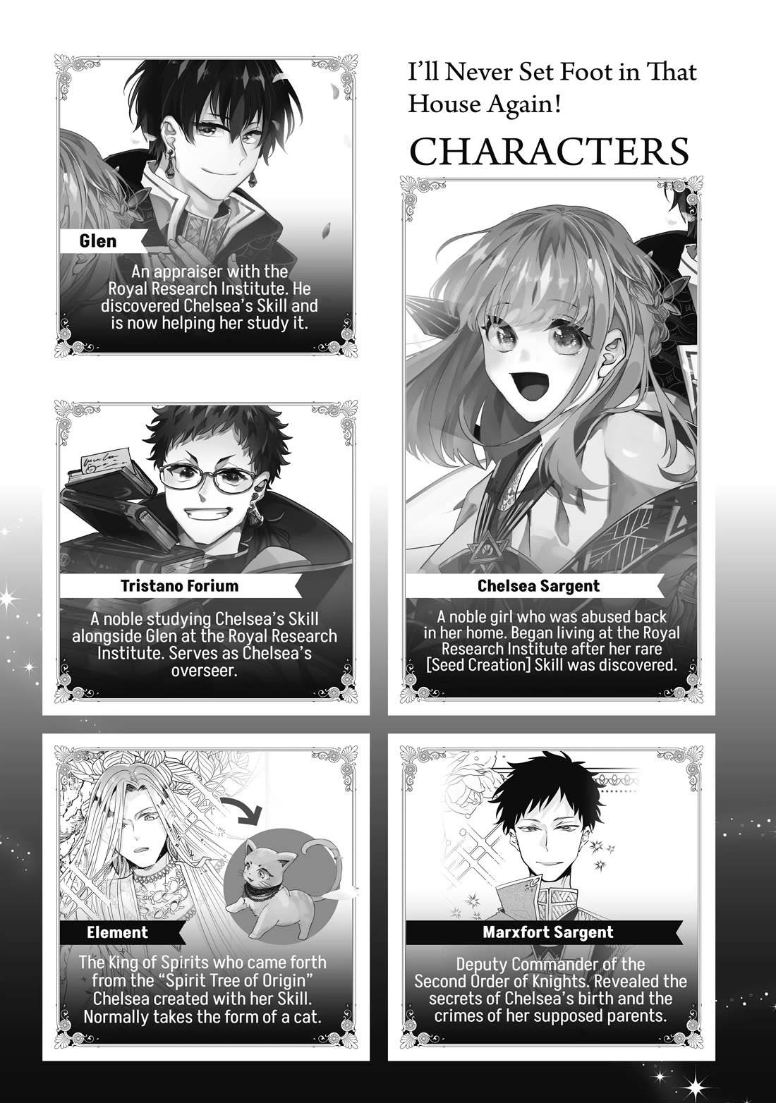 Nidoto Ie ni wa Kaerimasen! chapter 11 page 5