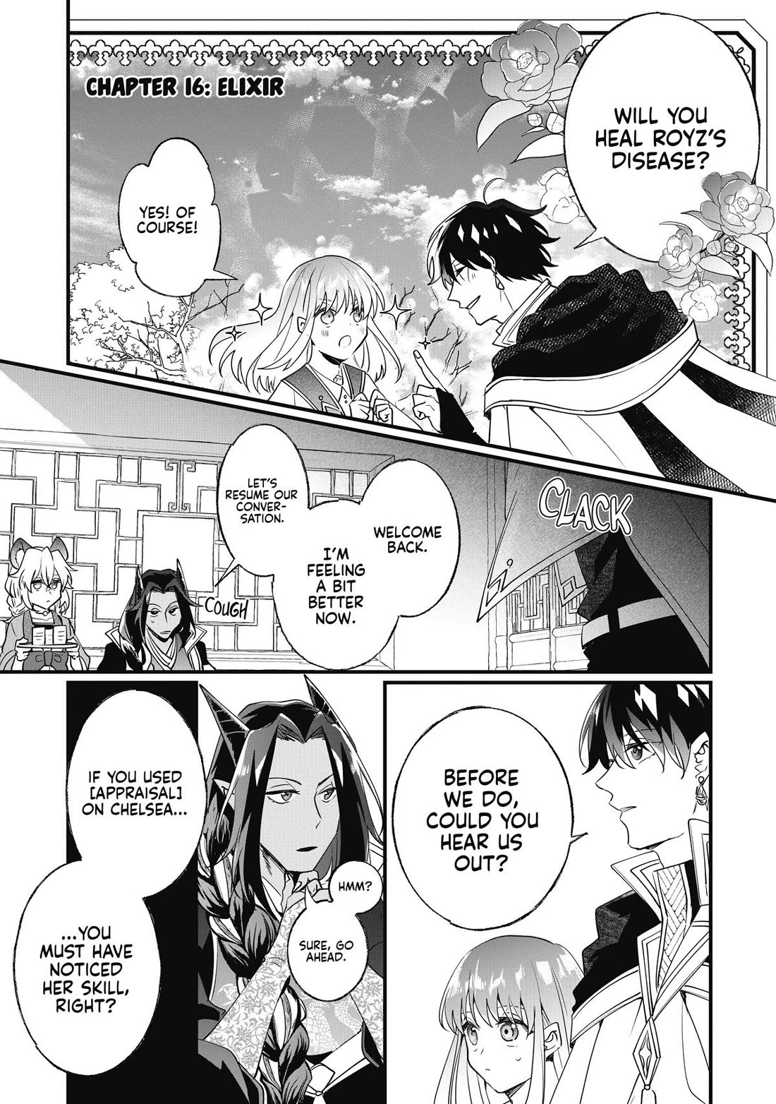 Nidoto Ie ni wa Kaerimasen! chapter 16 page 1