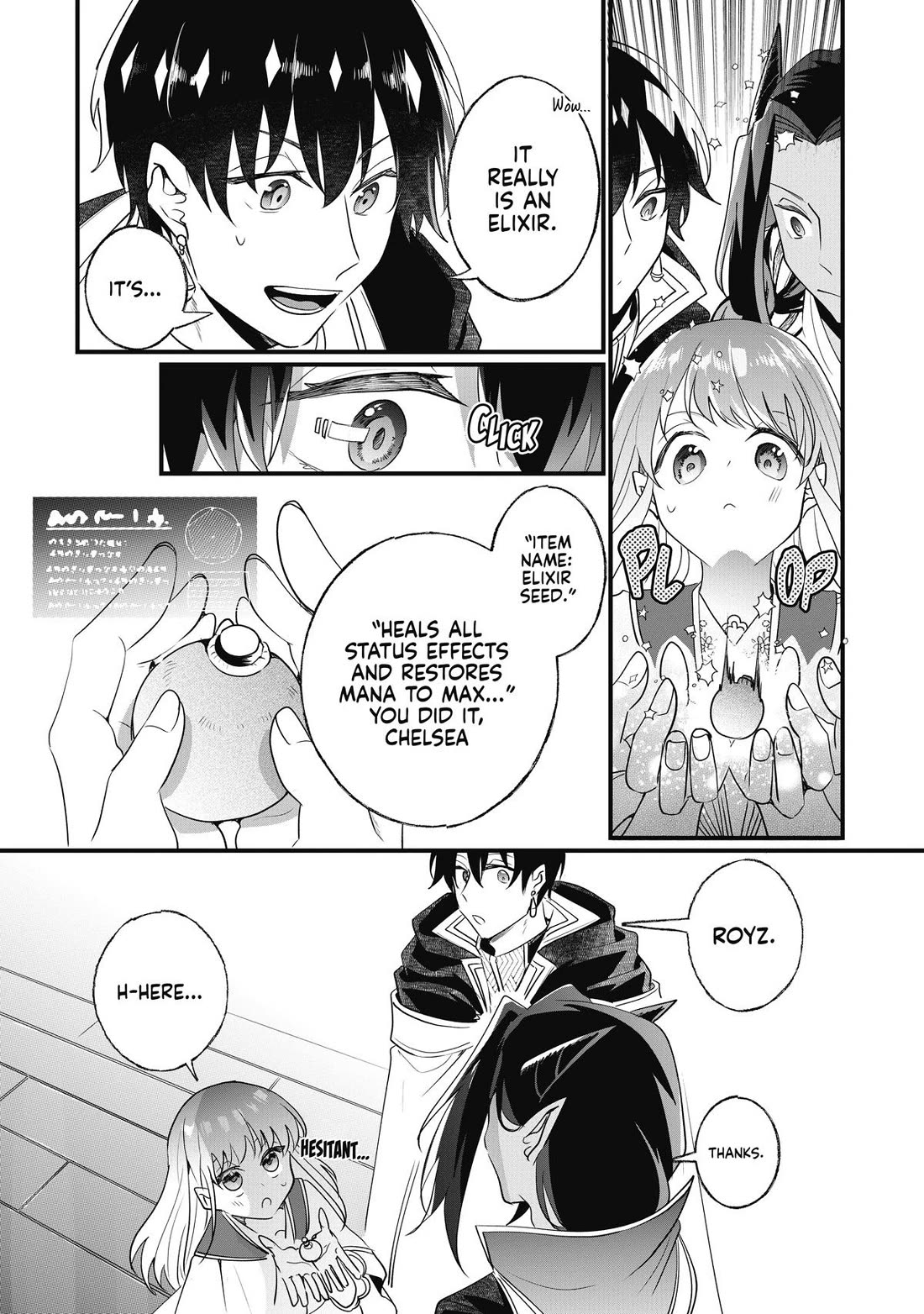 Nidoto Ie ni wa Kaerimasen! chapter 16 page 12