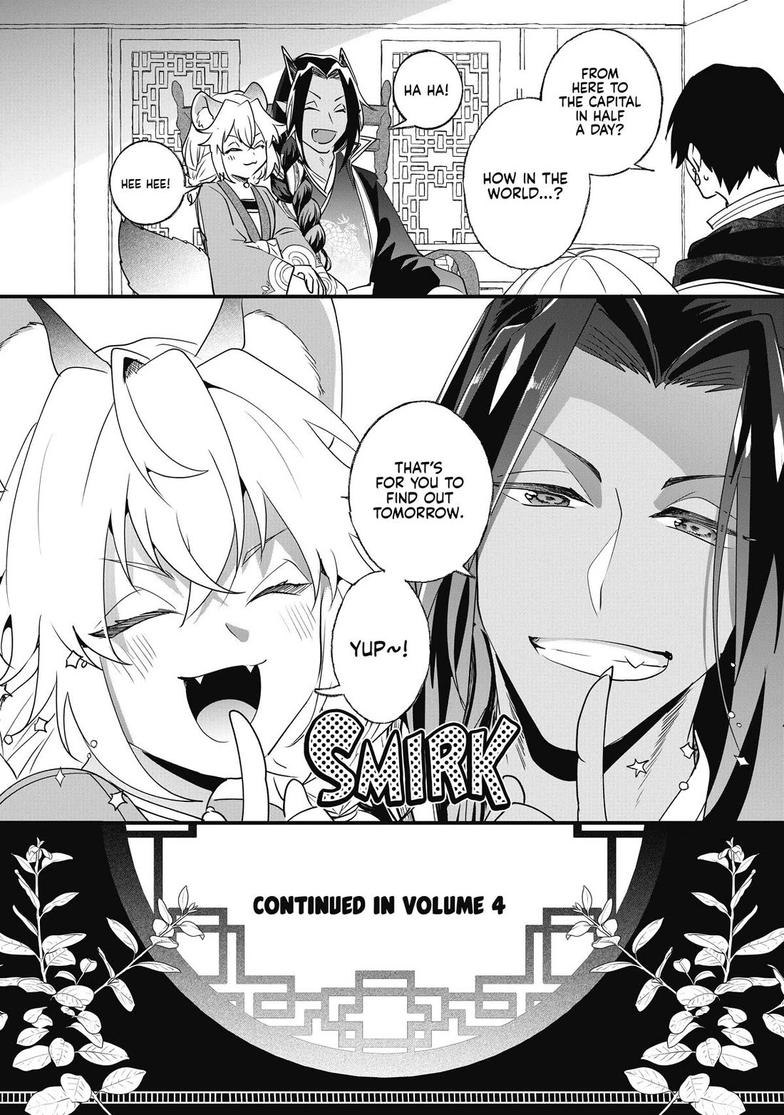 Nidoto Ie ni wa Kaerimasen! chapter 16 page 24