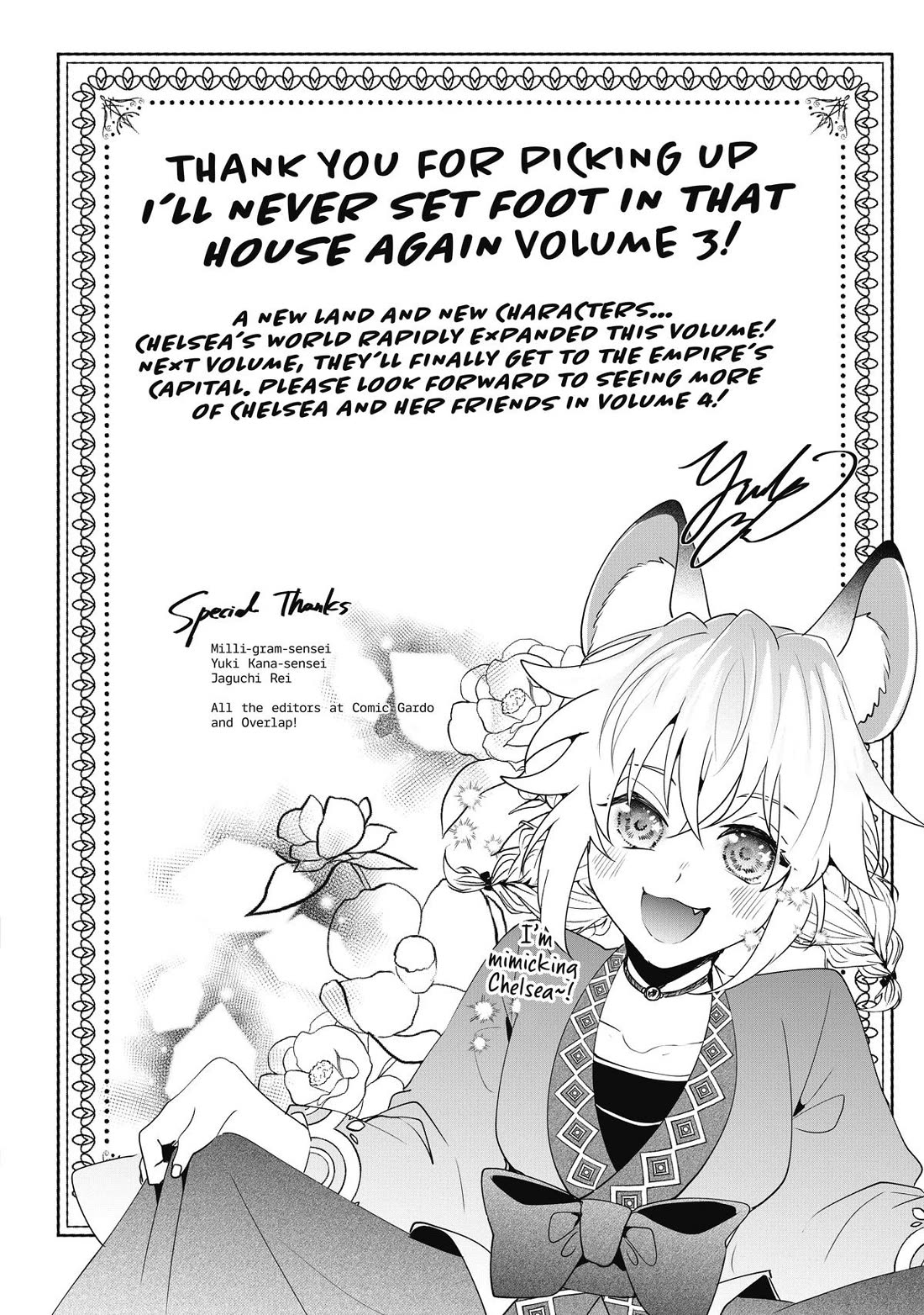 Nidoto Ie ni wa Kaerimasen! chapter 16 page 28