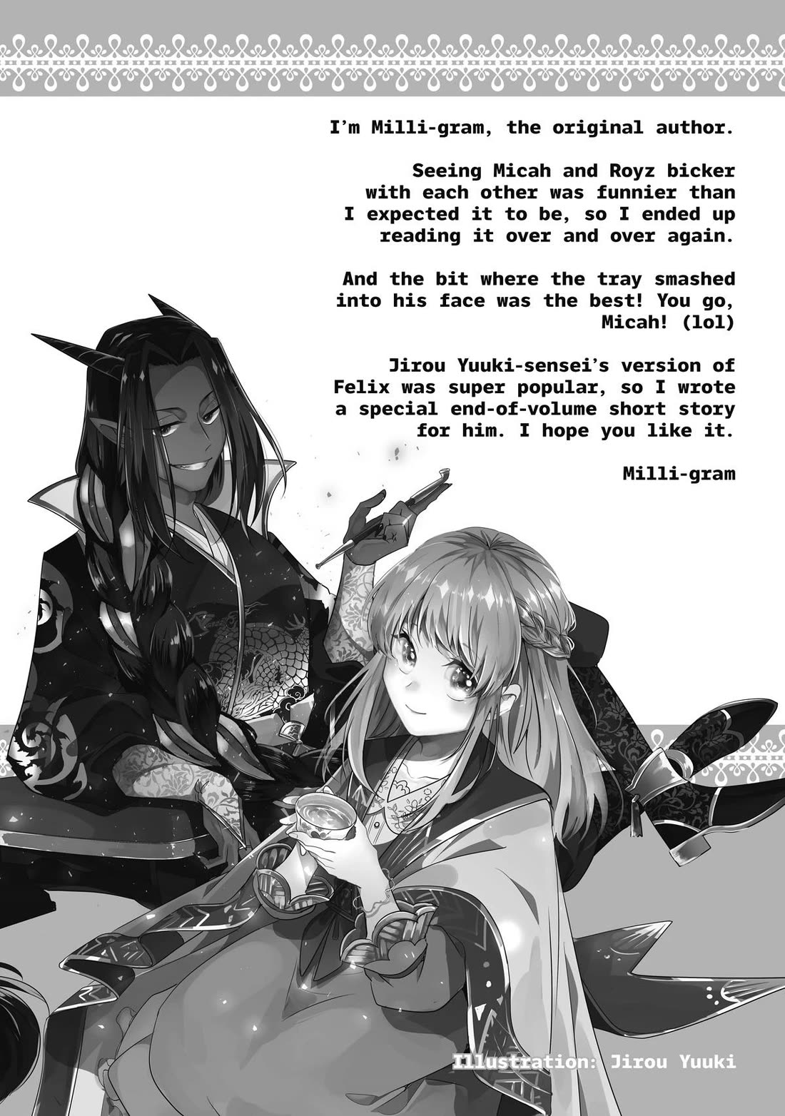 Nidoto Ie ni wa Kaerimasen! chapter 16 page 29