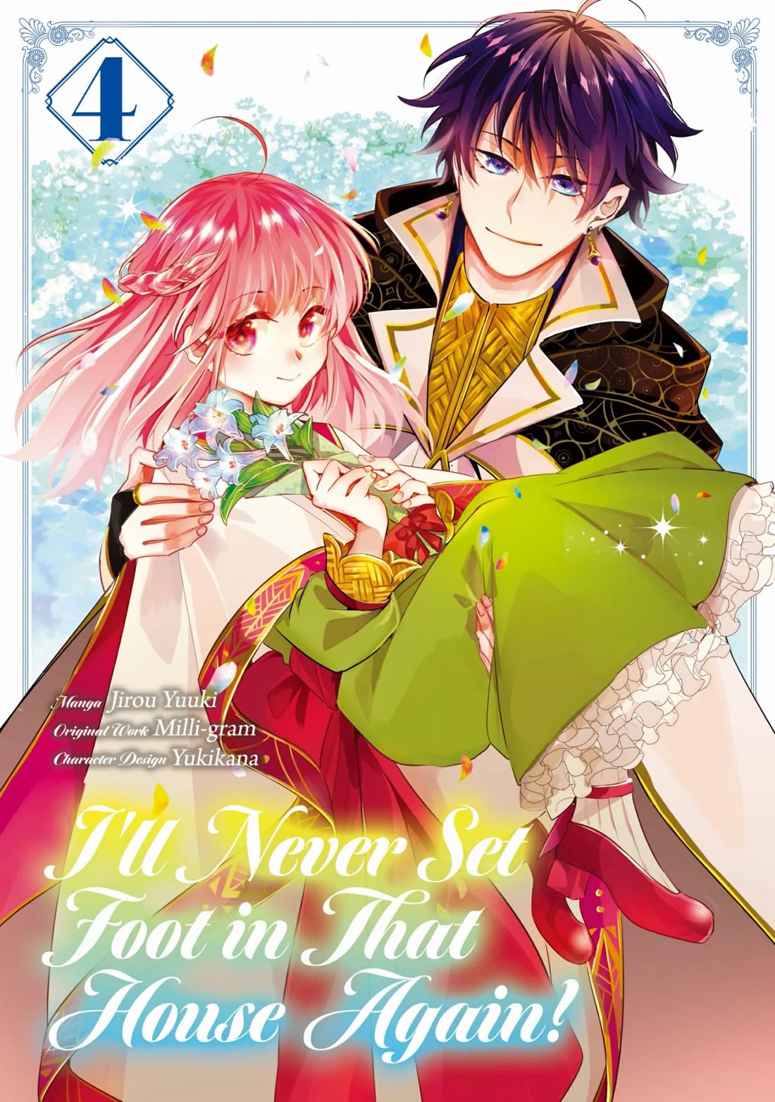 Nidoto Ie ni wa Kaerimasen! chapter 17 page 1