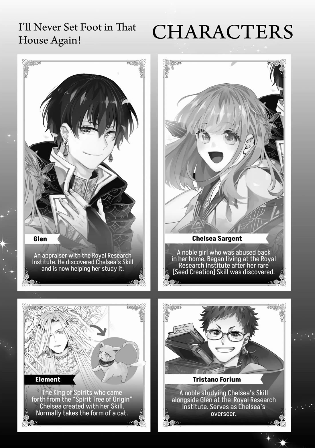 Nidoto Ie ni wa Kaerimasen! chapter 17 page 4