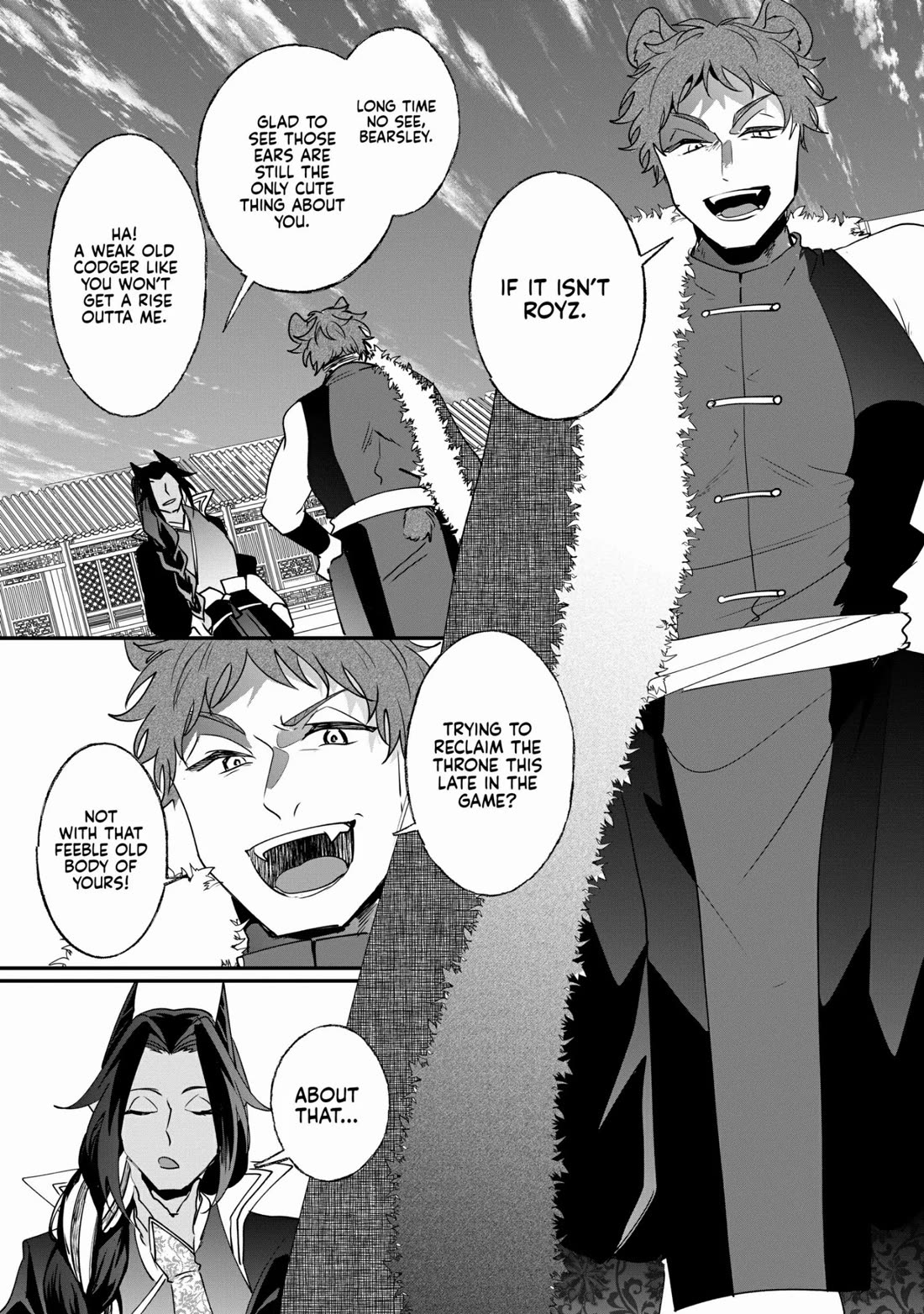 Nidoto Ie ni wa Kaerimasen! chapter 18 page 6