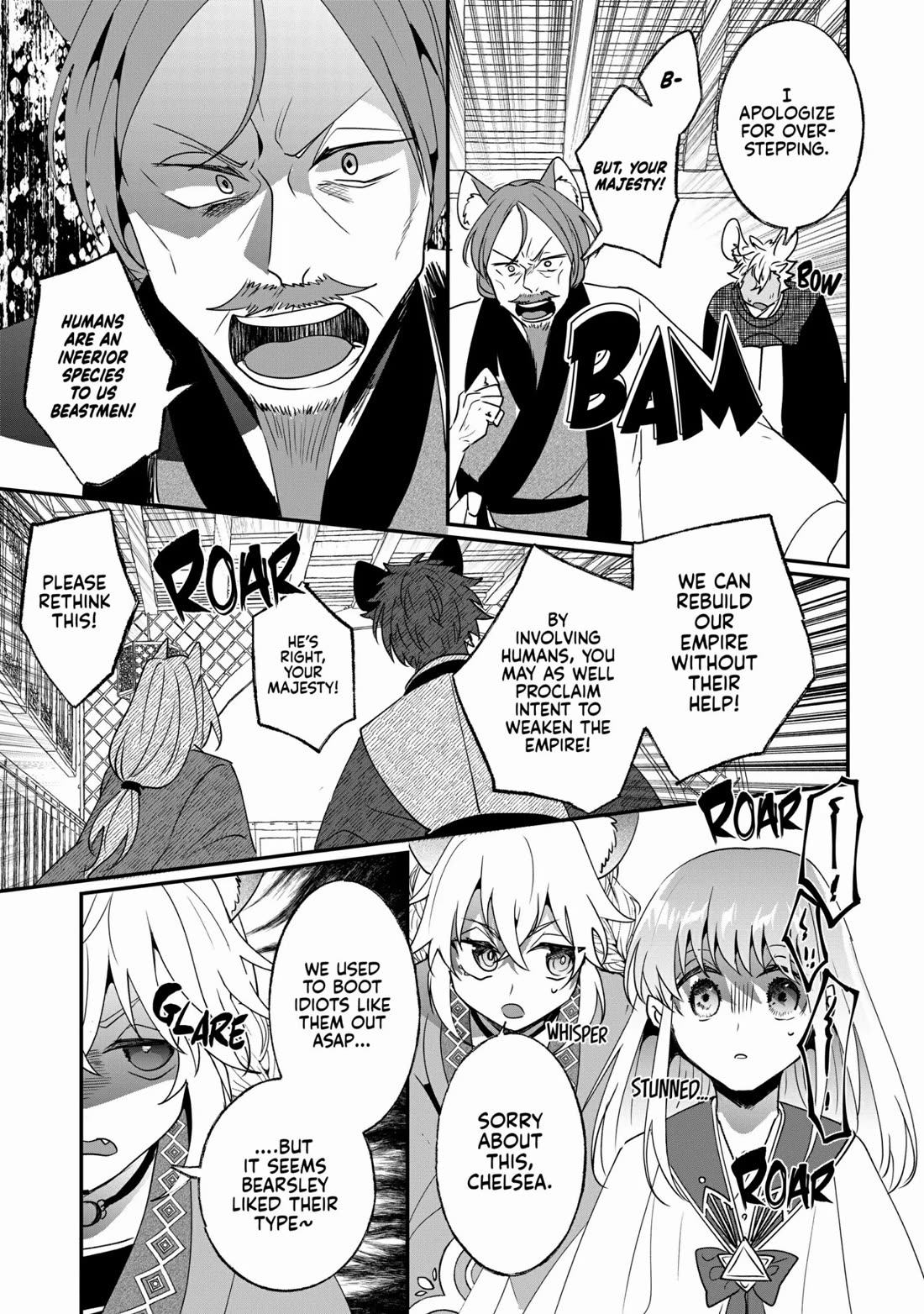 Nidoto Ie ni wa Kaerimasen! chapter 19 page 13