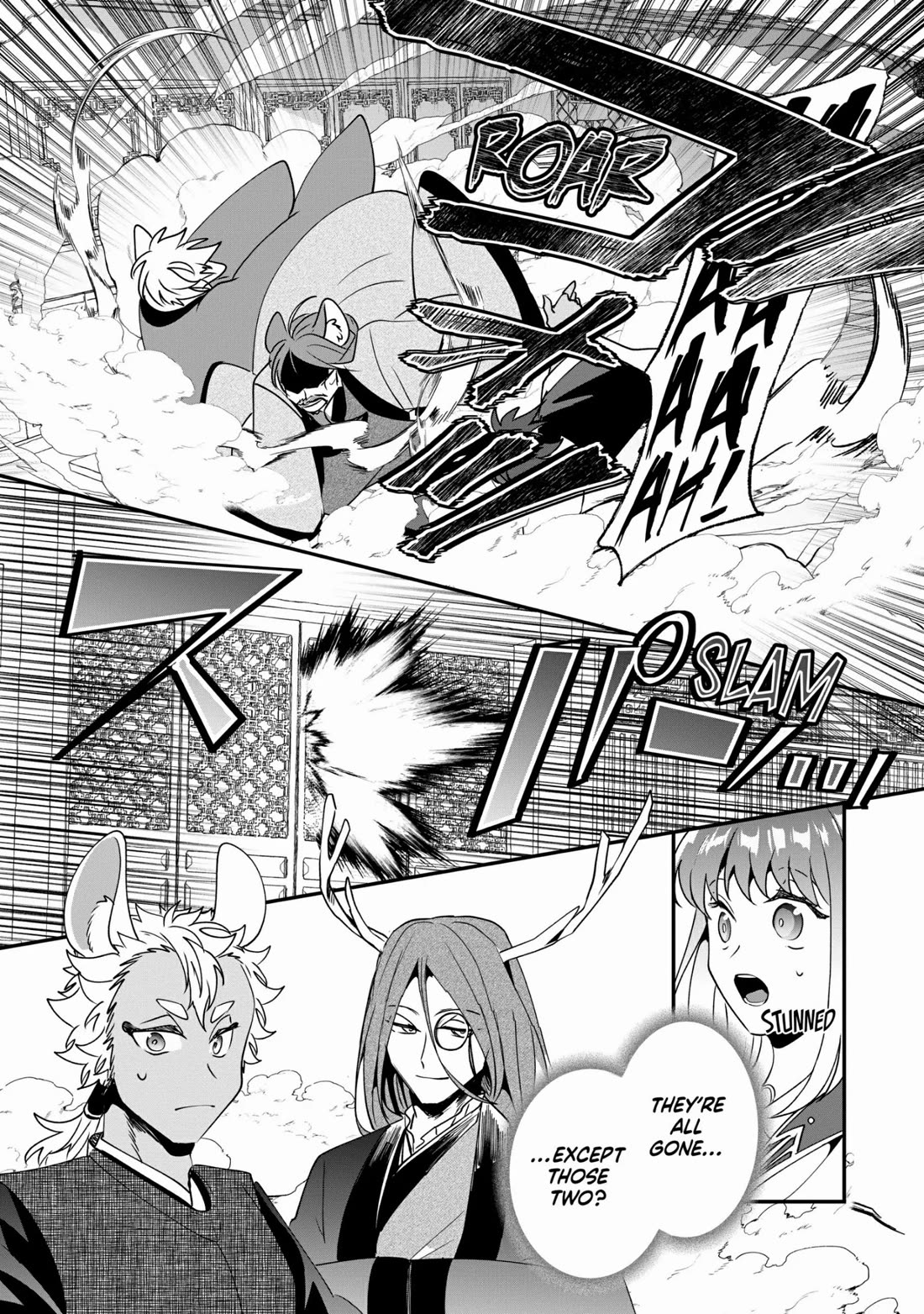 Nidoto Ie ni wa Kaerimasen! chapter 19 page 18