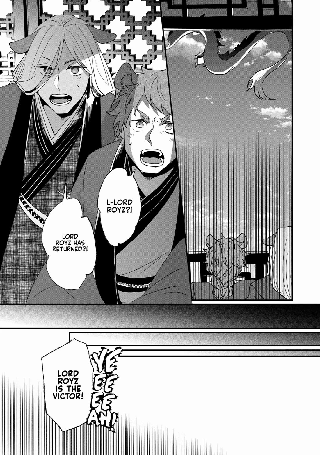 Nidoto Ie ni wa Kaerimasen! chapter 19 page 2