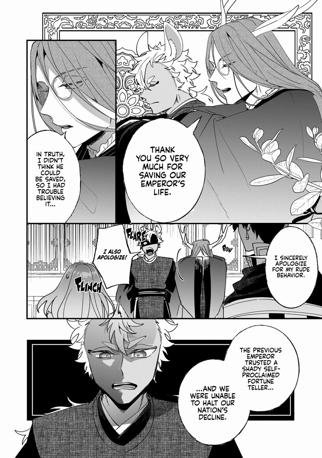 Nidoto Ie ni wa Kaerimasen! chapter 19 page 20