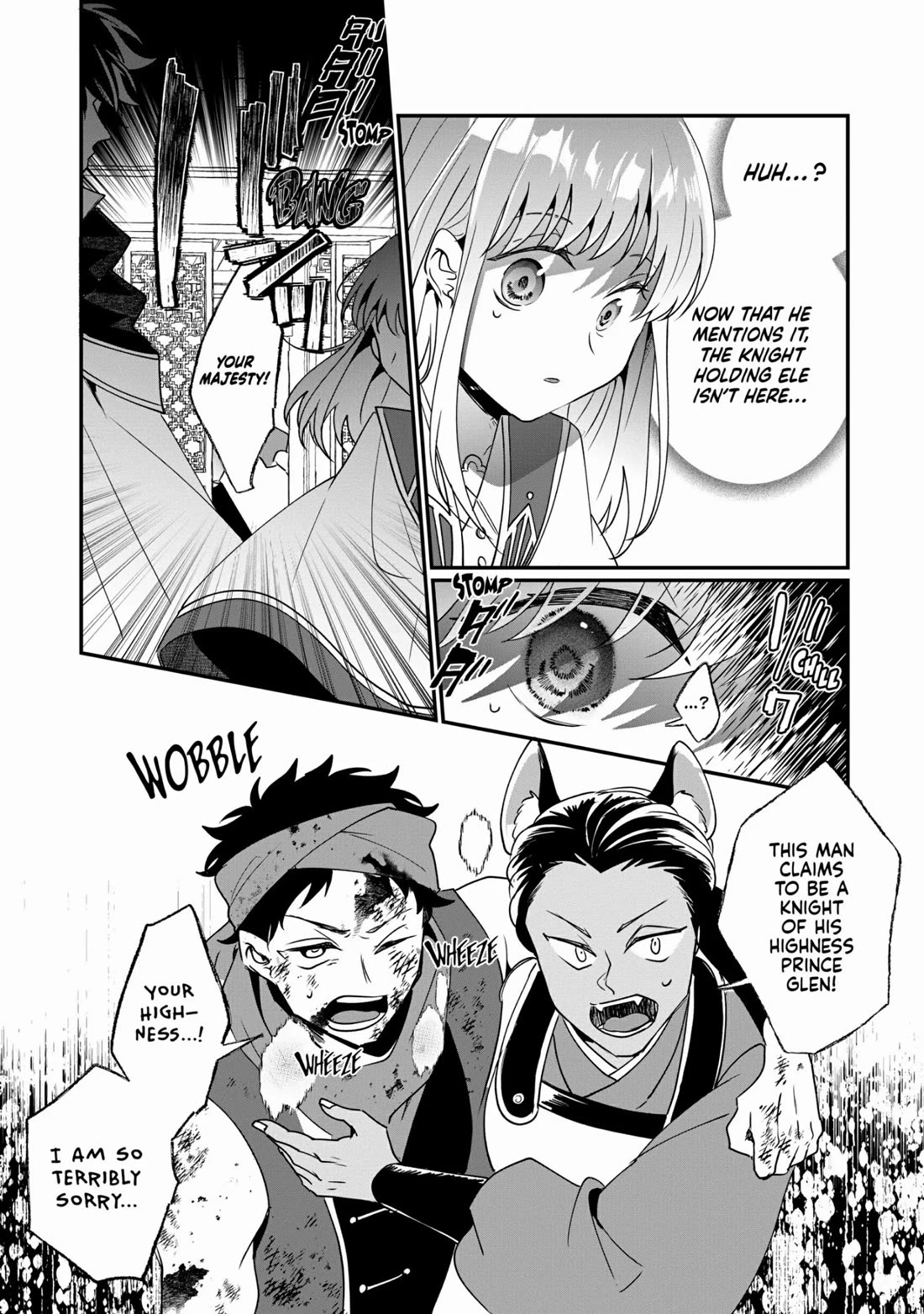 Nidoto Ie ni wa Kaerimasen! chapter 19 page 23