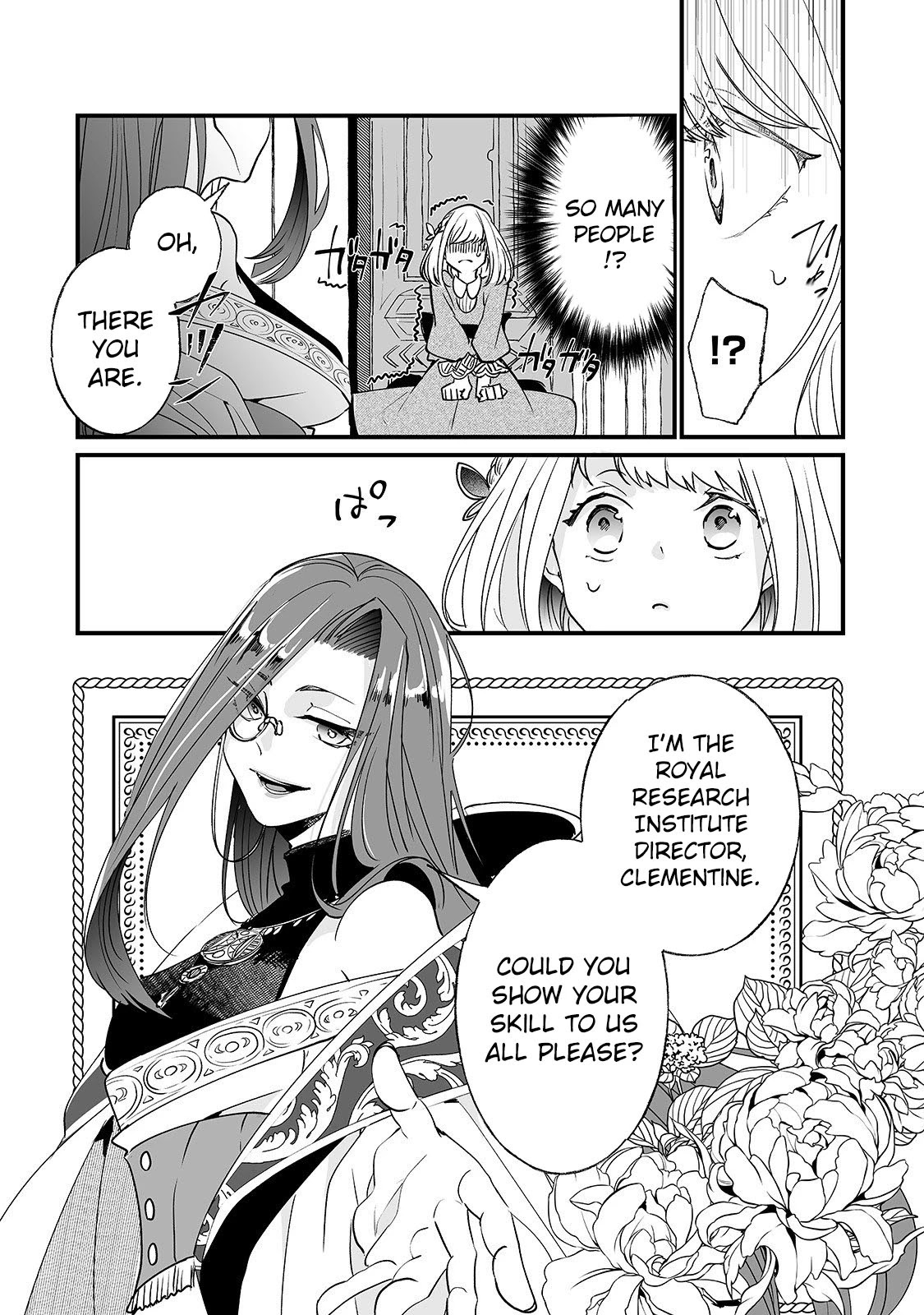 Nidoto Ie ni wa Kaerimasen! chapter 2 page 20