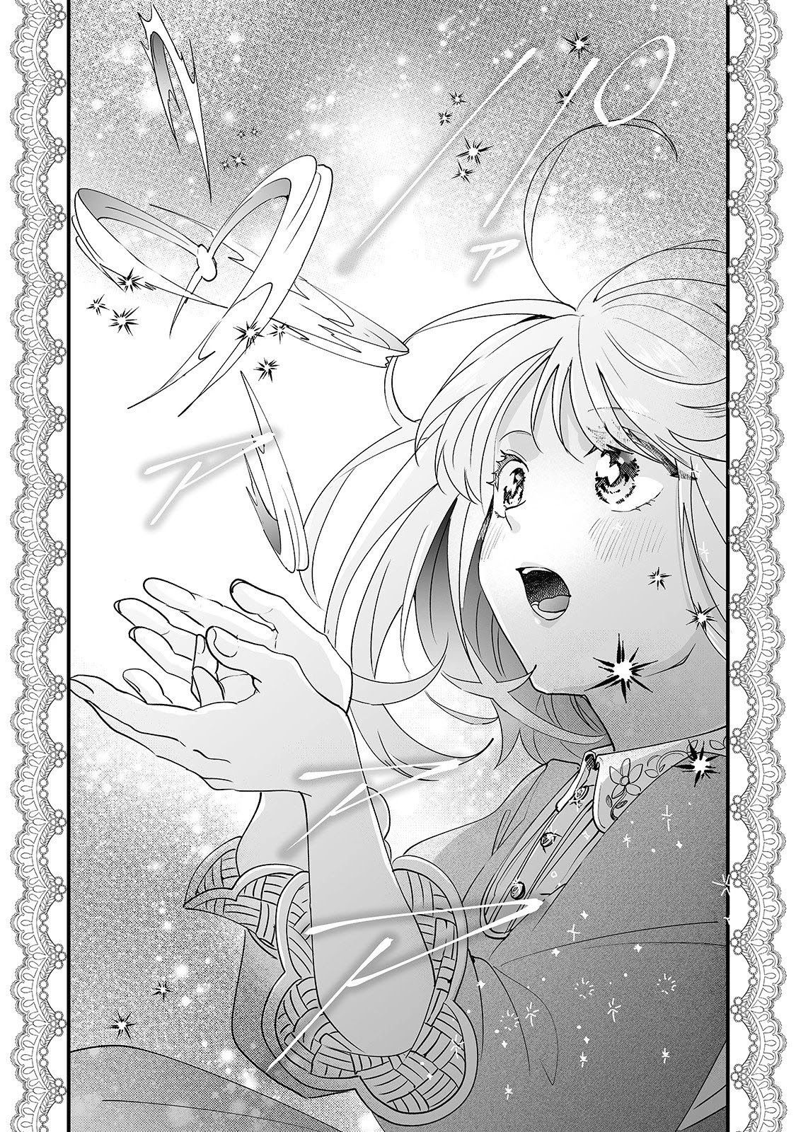 Nidoto Ie ni wa Kaerimasen! chapter 2 page 22