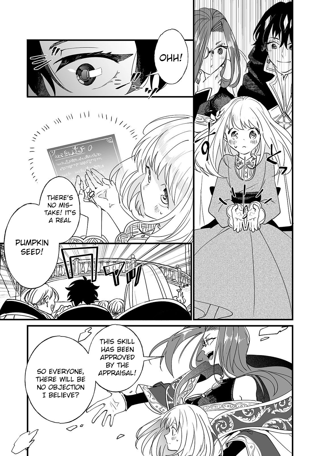 Nidoto Ie ni wa Kaerimasen! chapter 2 page 23