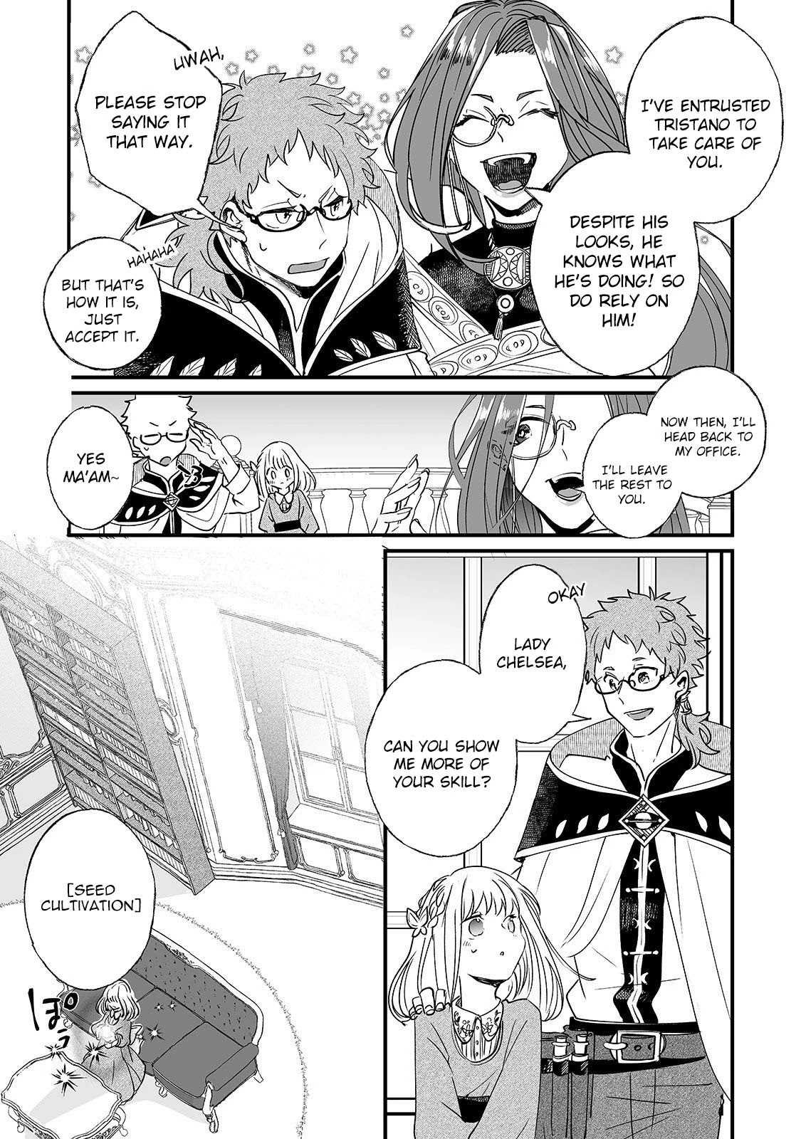 Nidoto Ie ni wa Kaerimasen! chapter 2 page 25