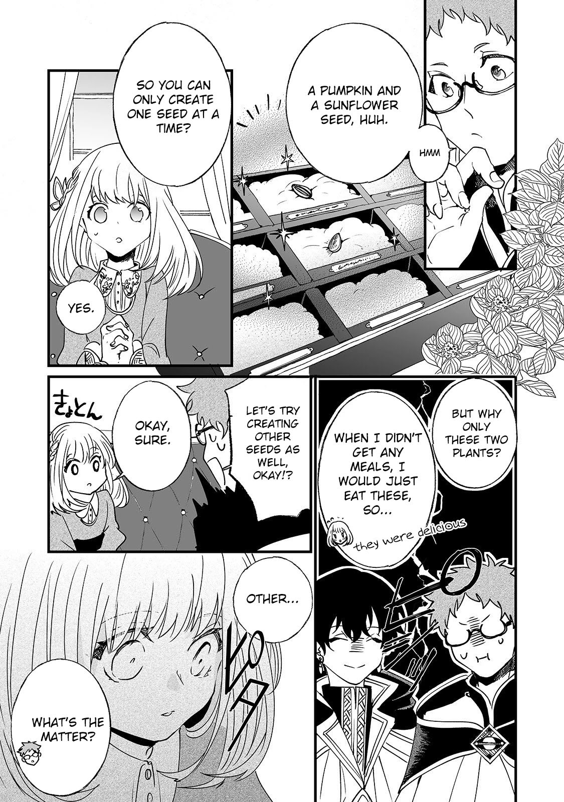 Nidoto Ie ni wa Kaerimasen! chapter 2 page 26