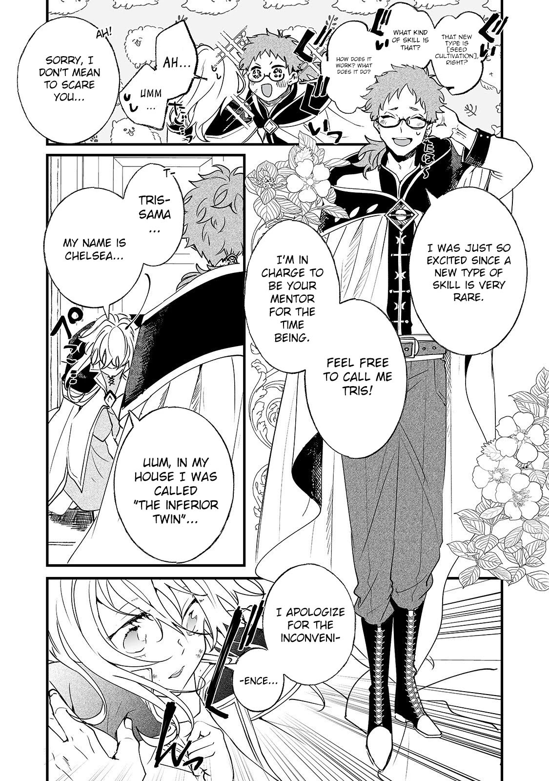 Nidoto Ie ni wa Kaerimasen! chapter 2 page 8