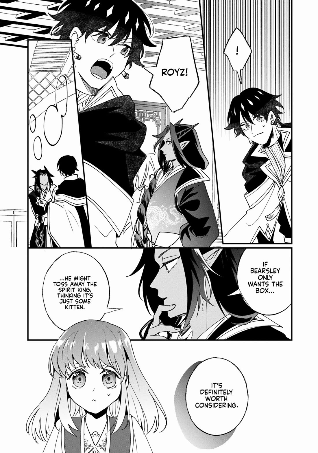 Nidoto Ie ni wa Kaerimasen! chapter 20 page 9