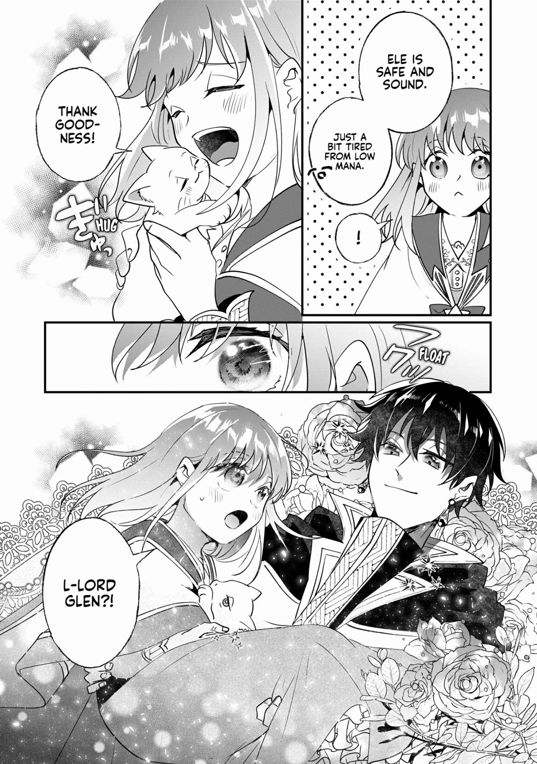 Nidoto Ie ni wa Kaerimasen! chapter 21 page 20