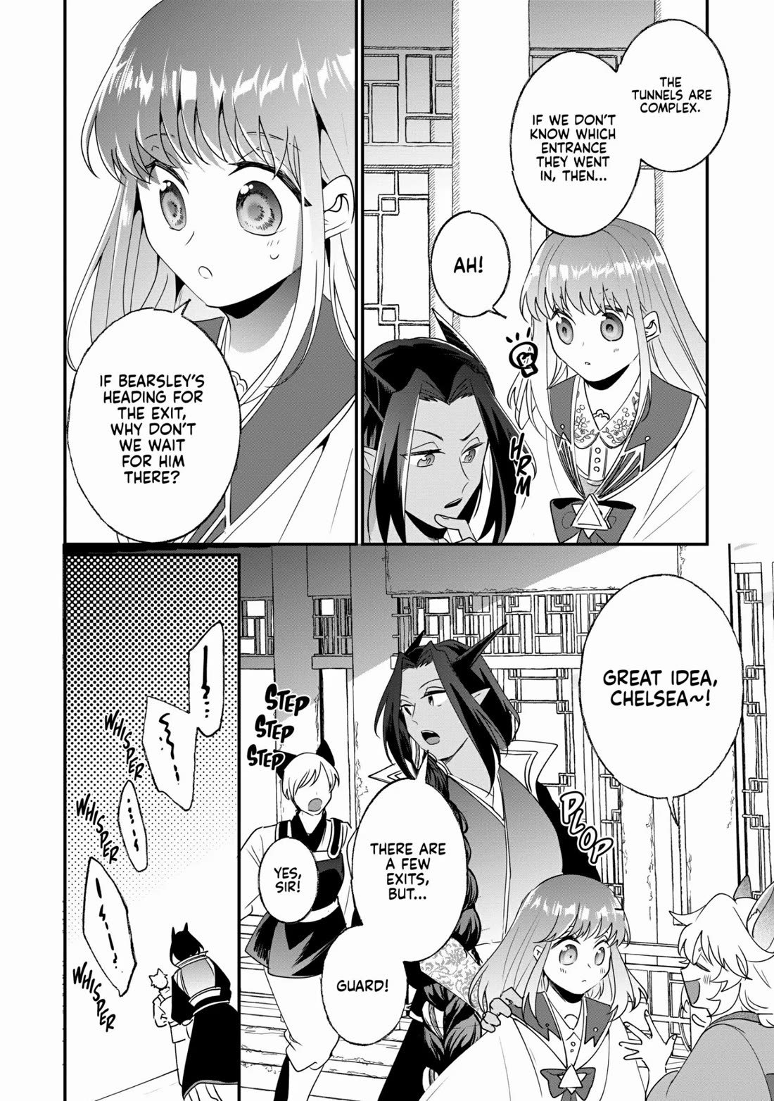Nidoto Ie ni wa Kaerimasen! chapter 21 page 6