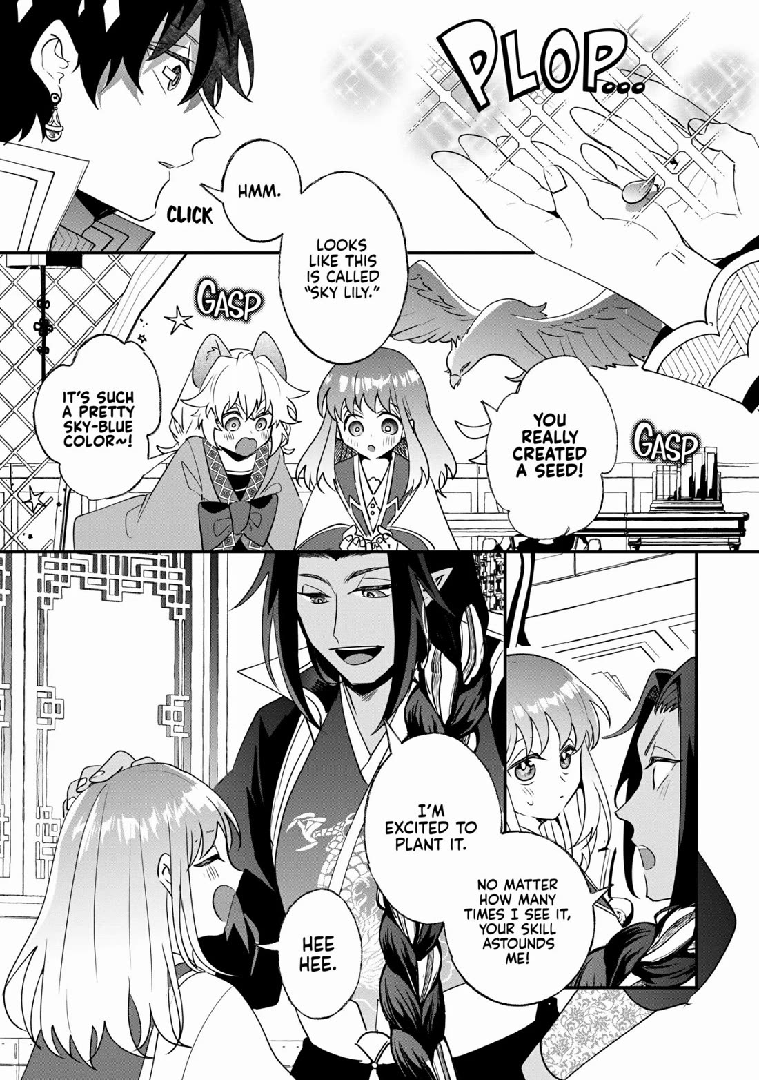 Nidoto Ie ni wa Kaerimasen! chapter 23 page 11
