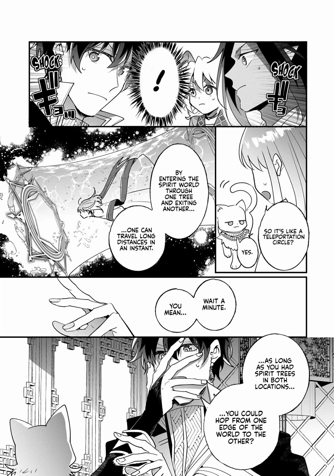 Nidoto Ie ni wa Kaerimasen! chapter 23 page 3