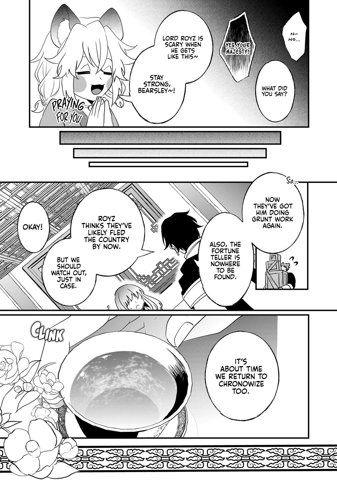 Nidoto Ie ni wa Kaerimasen! chapter 24 page 12