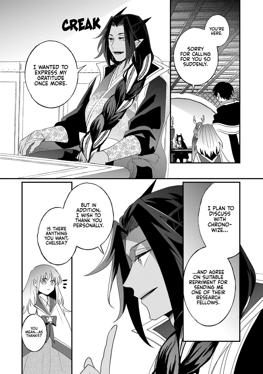 Nidoto Ie ni wa Kaerimasen! chapter 24 page 17