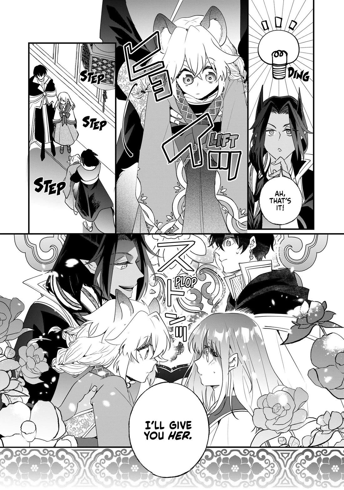 Nidoto Ie ni wa Kaerimasen! chapter 24 page 19