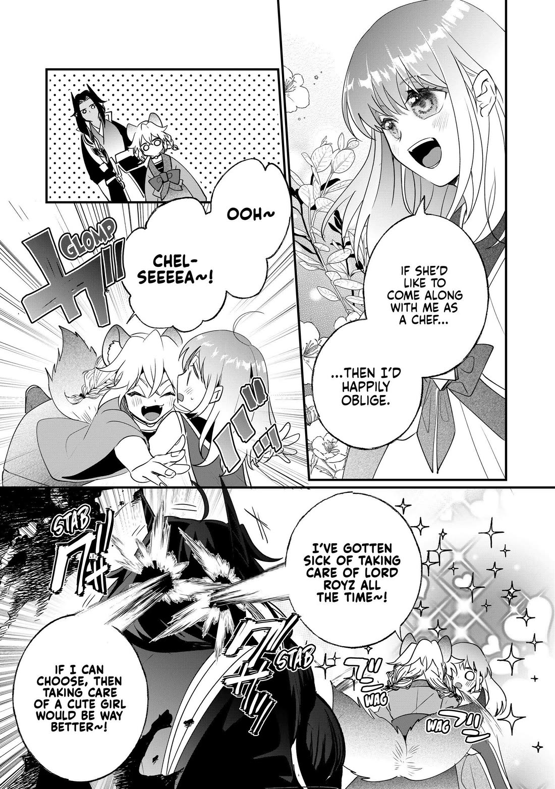 Nidoto Ie ni wa Kaerimasen! chapter 24 page 23