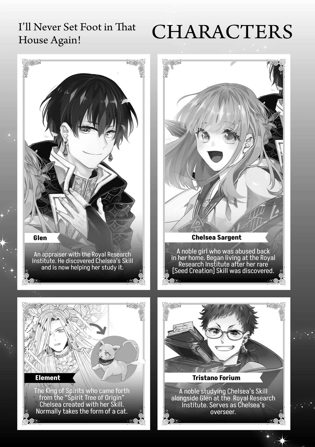 Nidoto Ie ni wa Kaerimasen! chapter 24 page 4