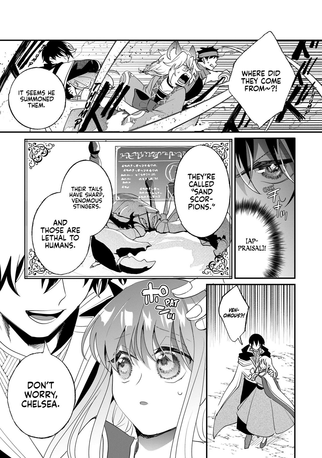 Nidoto Ie ni wa Kaerimasen! chapter 26 page 11