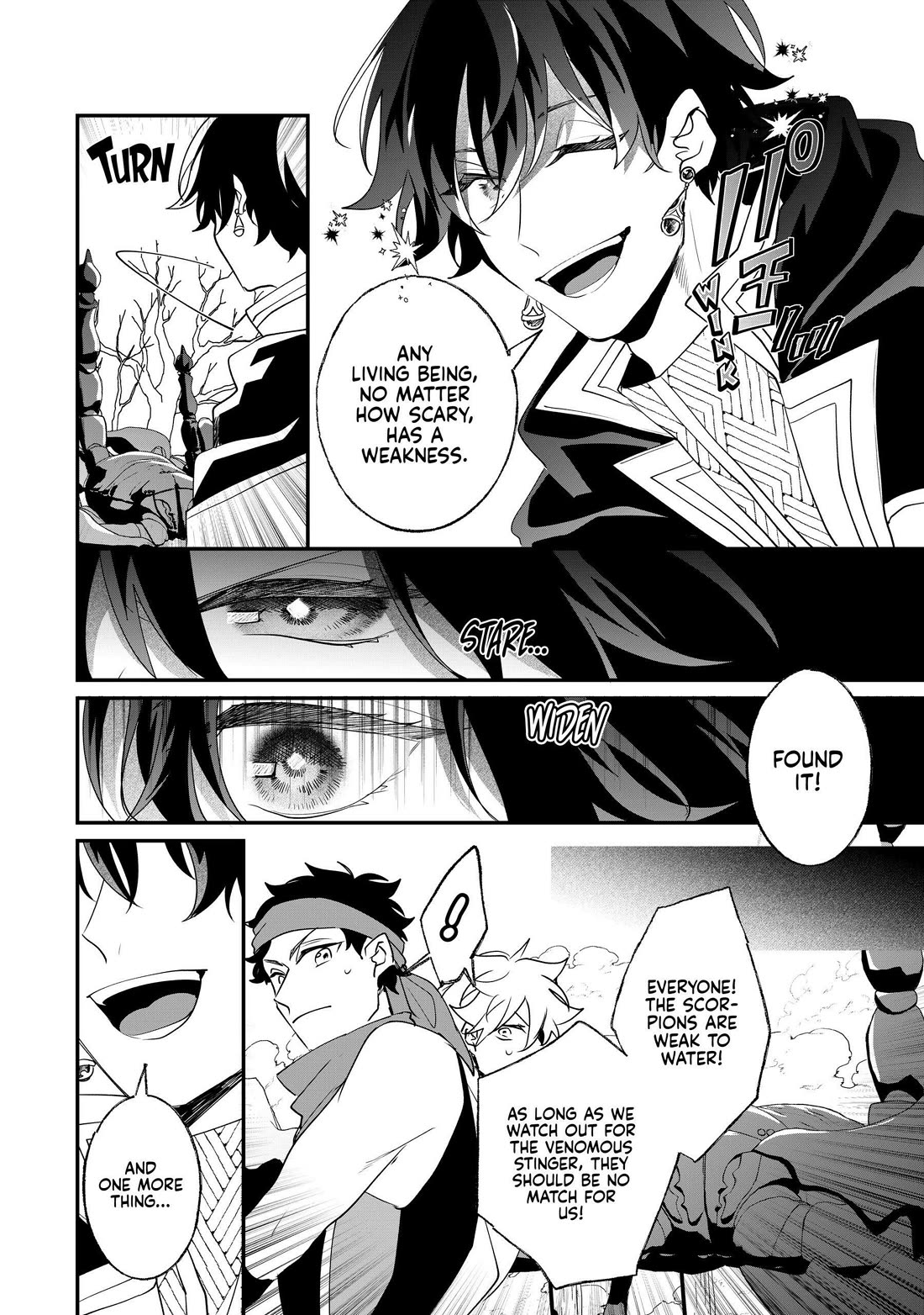 Nidoto Ie ni wa Kaerimasen! chapter 26 page 12