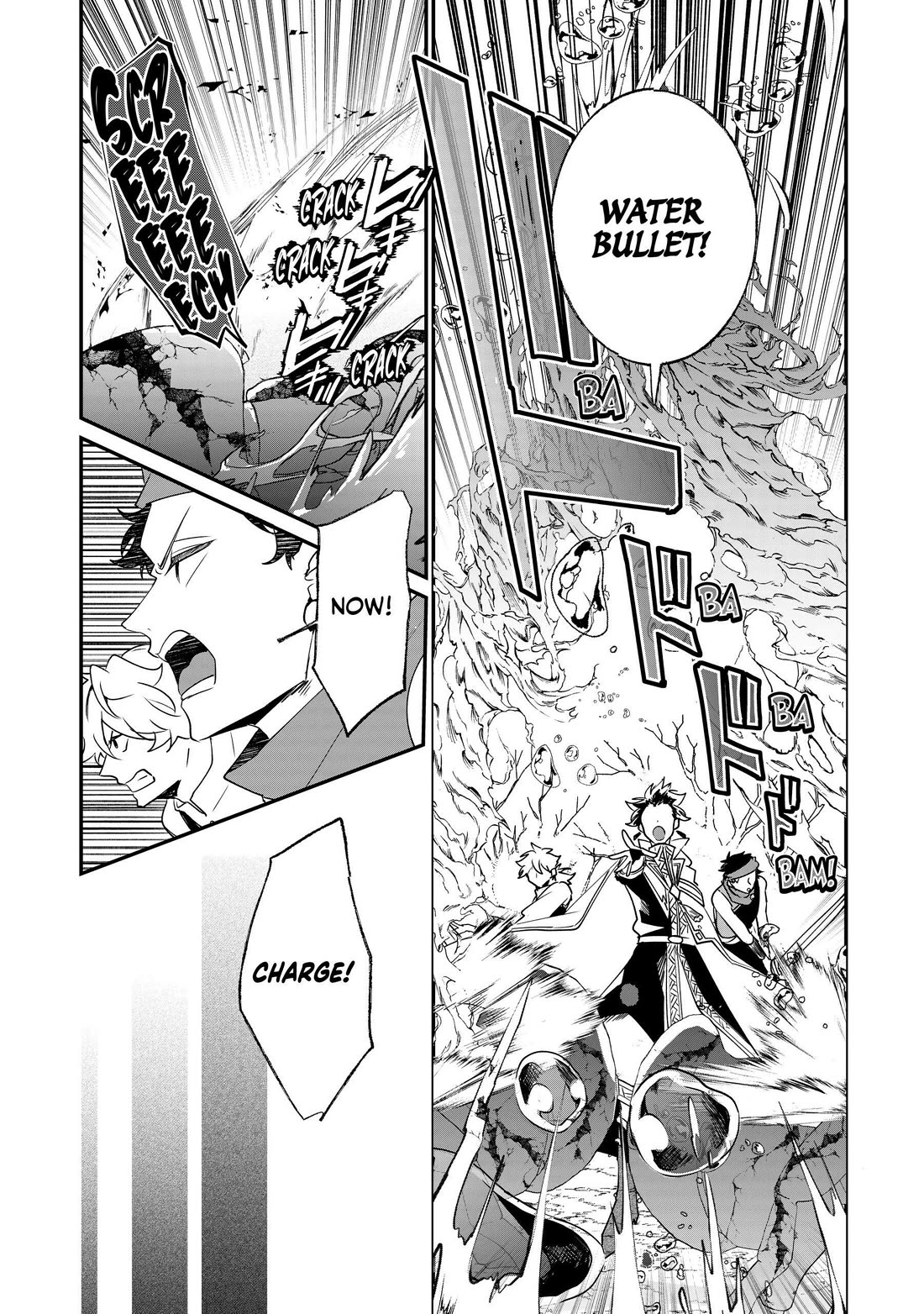 Nidoto Ie ni wa Kaerimasen! chapter 26 page 17