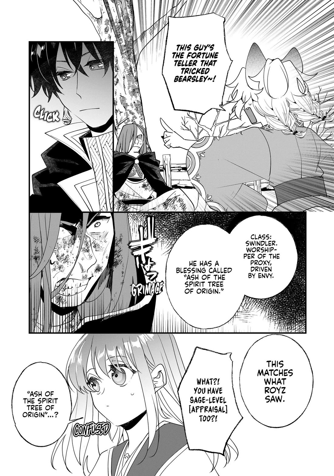 Nidoto Ie ni wa Kaerimasen! chapter 26 page 19