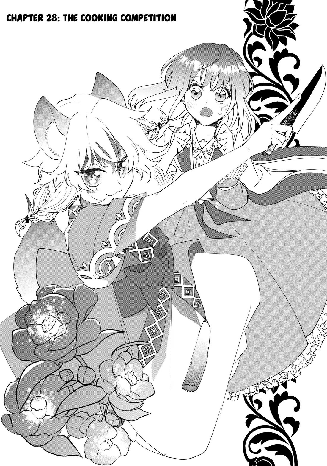 Nidoto Ie ni wa Kaerimasen! chapter 28 page 2