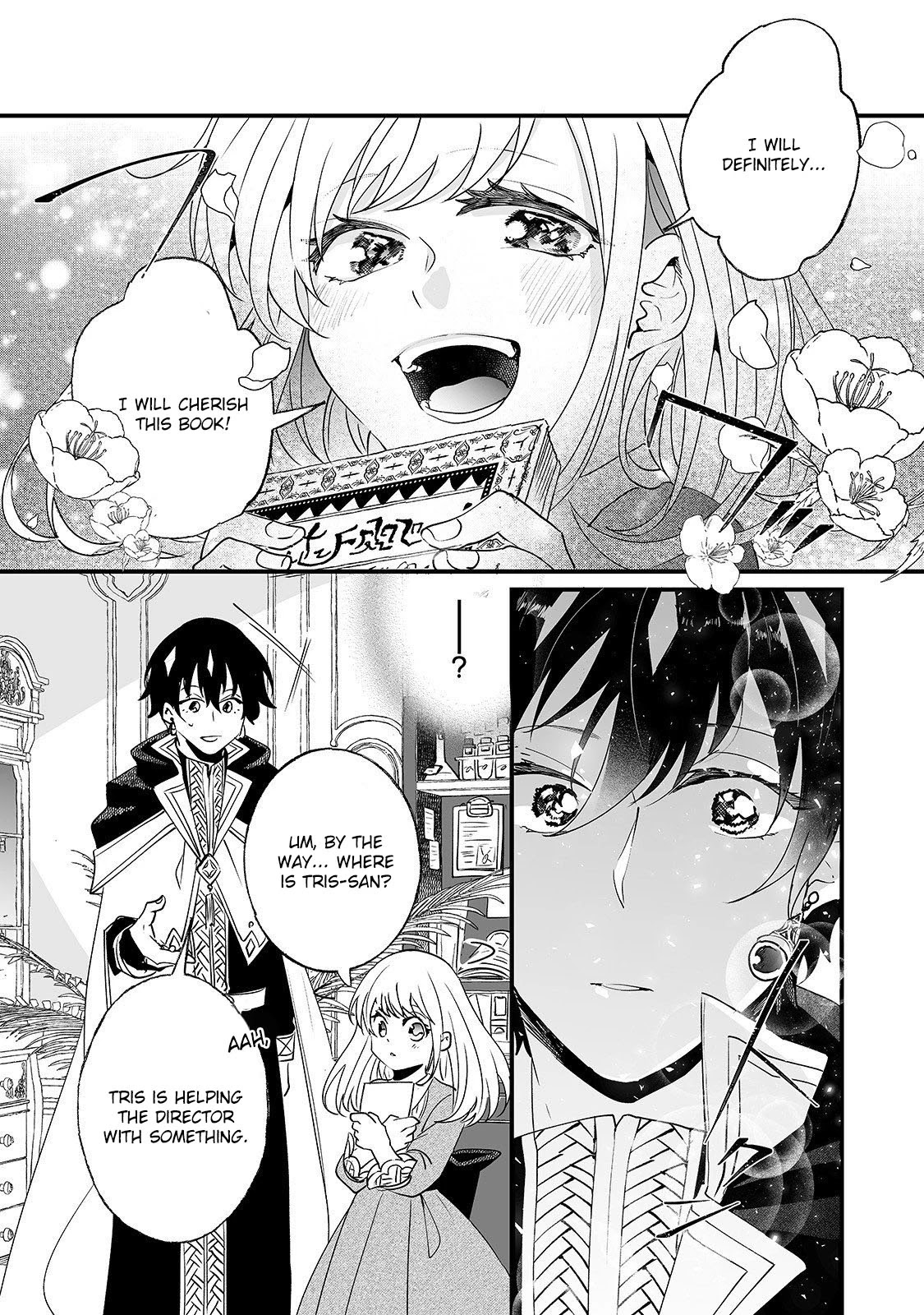 Nidoto Ie ni wa Kaerimasen! chapter 3 page 17