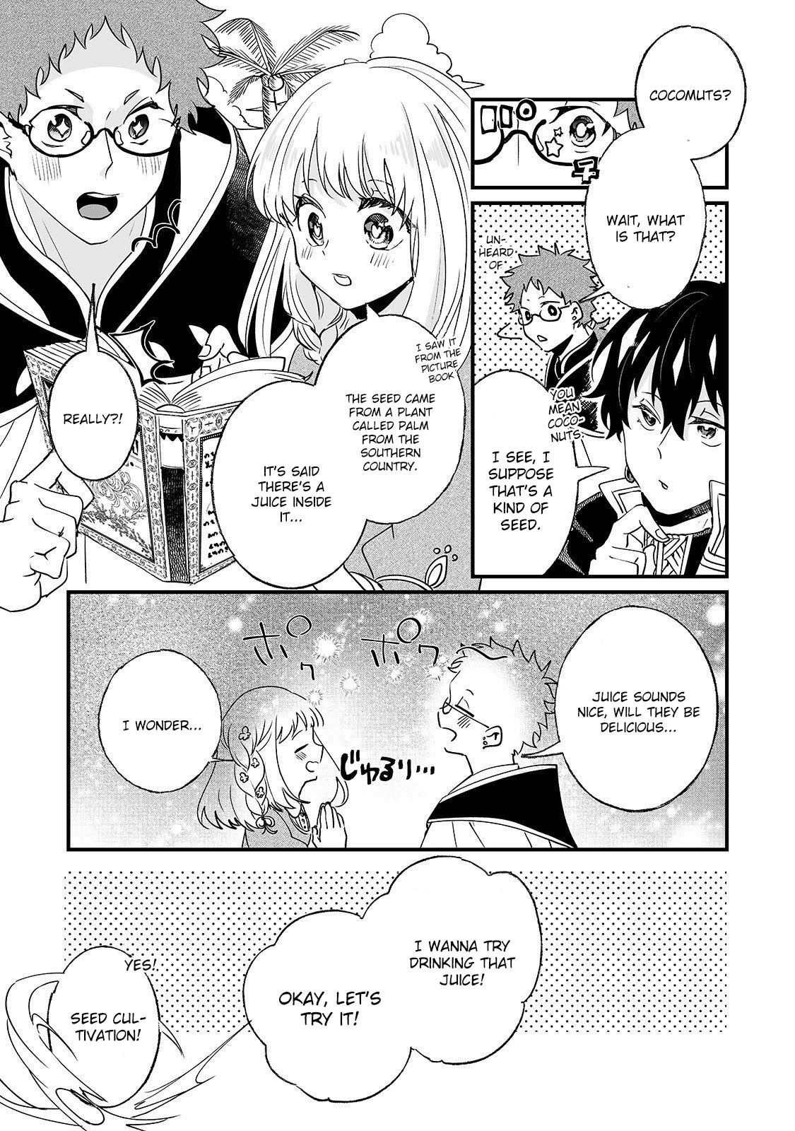 Nidoto Ie ni wa Kaerimasen! chapter 3 page 22