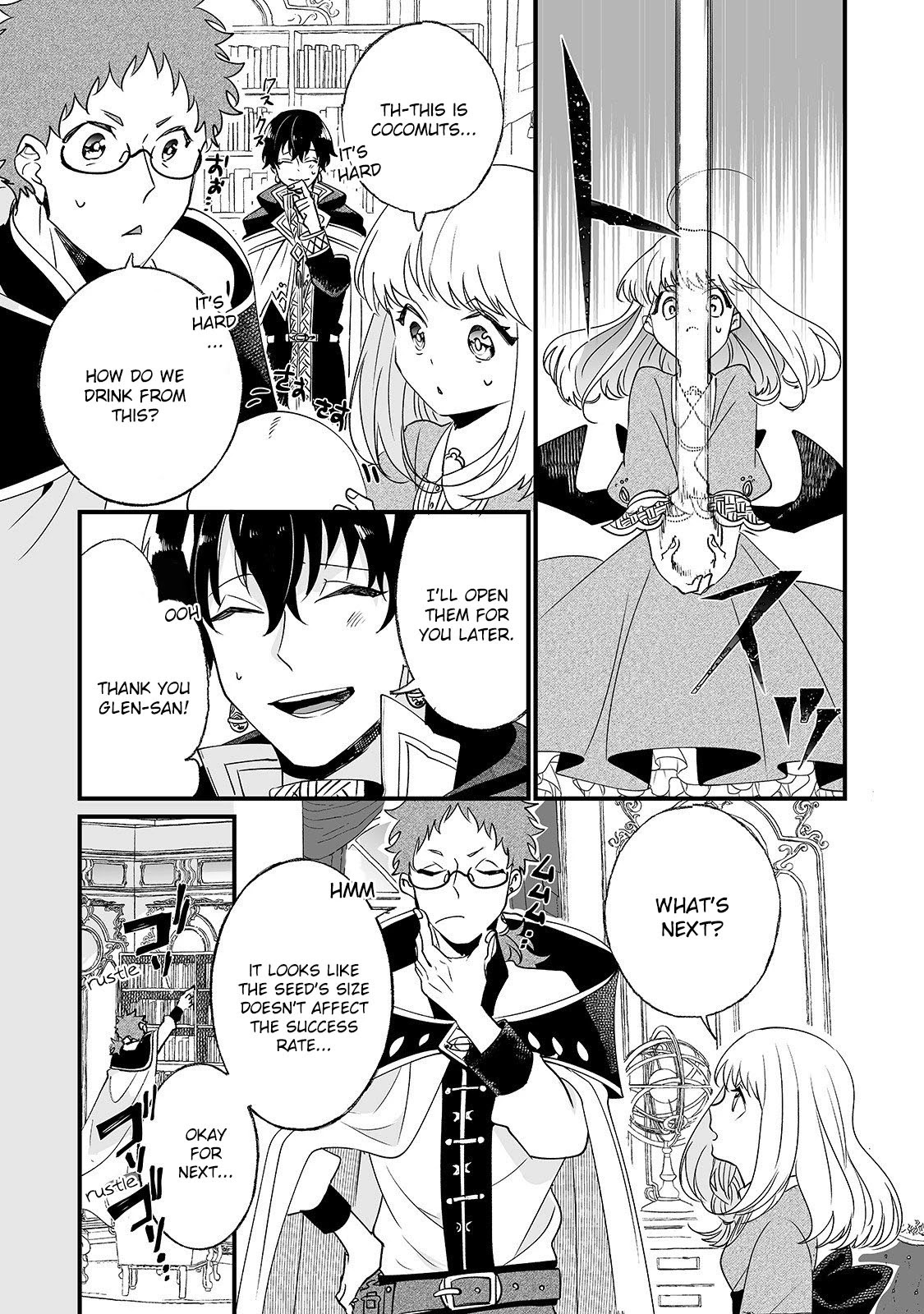 Nidoto Ie ni wa Kaerimasen! chapter 3 page 23